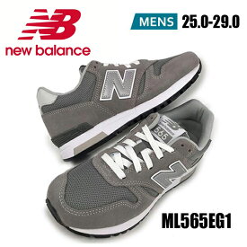 New Balance NB ML565EG1 GRAY ニューバランス スニーカー メンズ グレー ランニング ワイズD 【メンズ】