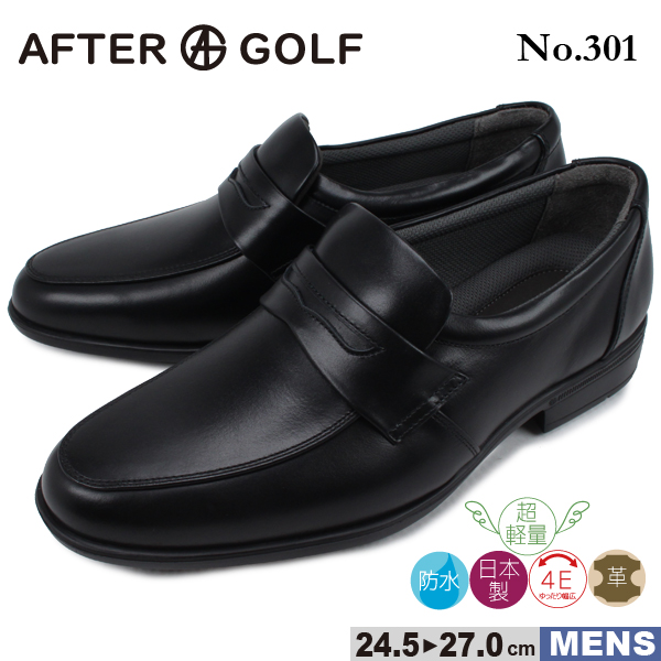 アフターゴルフ 革靴 ビジネスシューズの人気商品・通販・価格比較 