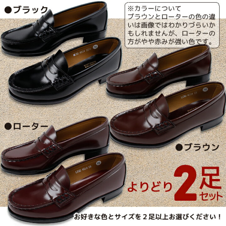楽天市場】【ポイント20倍】 2足で11660円 ハルタ 4514 ローファー 