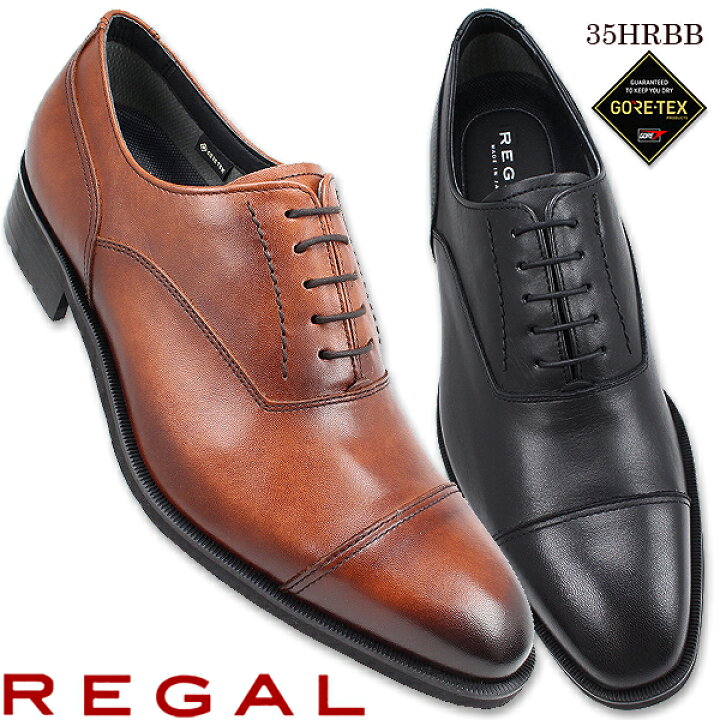 楽天市場】【26％OFF!!】 リーガル REGAL ゴアテックス ストレート  