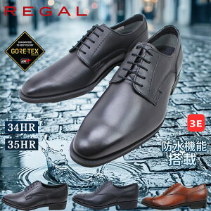 27��OFF ���[�K�� REGAL �����Y �r�W�l�X�V���[�Y 34HR 35HR �S�A�e�b�N�X GORE-TEX �X�g���[�g�`�b�v �h�� 3E ���L ���C�h �{�v ���v �y�� �R���t�H�[�g �J�̓� �ʋ� �A�� �������� �t�H�[�}�� ���{�� 