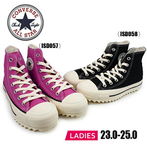 CONVERSE ALL STAR BT SHARKSOLE HI コンバース オールスター シャークソール ハイカット ISD057 ISD058 ブラック 暑底 カジュアル スニーカー ピンク ブラック 【レディース】