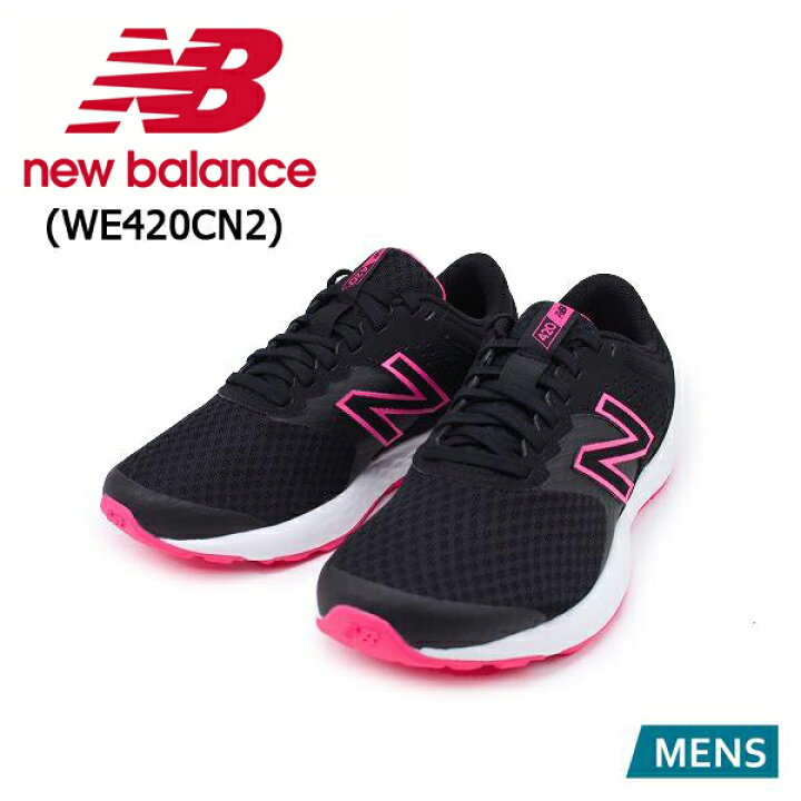 楽天市場 Nb We4cn2 Black Pink New Balance ニューバランス ワイド 2e ランニングシューズ ブラック ピンク メンズ Onstep