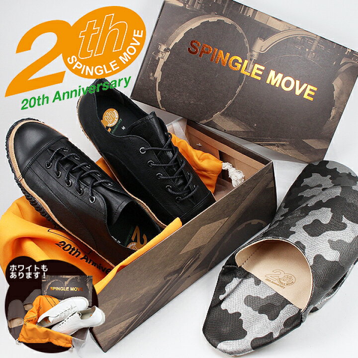 楽天市場】SPINGLE MOVE スピングルムーブ SPM-1001 20周年記念  