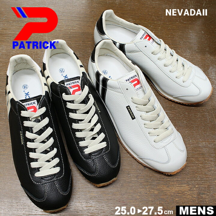 楽天市場】パトリック ネバダ2 PATRICK NEVADA 定番 レザースニーカー 