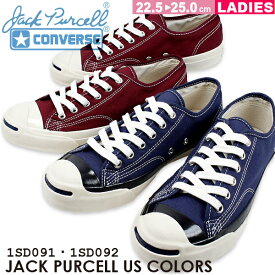 50％OFF　コンバース　ジャックパーセル US カラーズ CONVERSE JACK PURCELL US COLORS 1SD091 ネイビー 1SD092 バーガンディ ローカット スニーカー 【レディース】