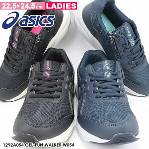 asics GEL-FUN WALKER W054 AVbNX Qt@EH[J[ [JbgXj[J[ EH[LOV[Y yfB[Xz