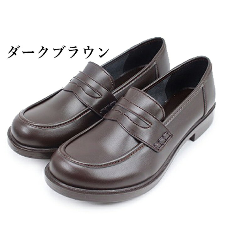 楽天市場】ベルアンドソファ Belle & Sofa やさしい靴工房 ローファー 