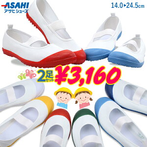 2Zbg3160~  ATq 㗚 nCXN[tA[VK #3800 KD3800     O[ Rog C ATqC ASAHI 2E   wZ XN[V[Y  wZ W