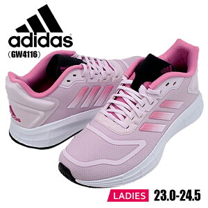 アディダス スニーカー レディース ピンクの人気商品 通販 価格比較 価格 Com