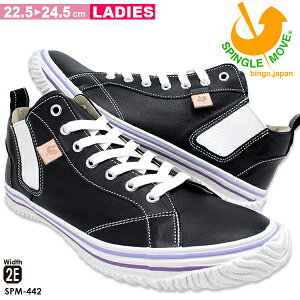 SPINGLE MOVE XsO[u SPM-442 BLACK/PURPLE TChSA ~hJbg JK[U[ {v yfB[Xz