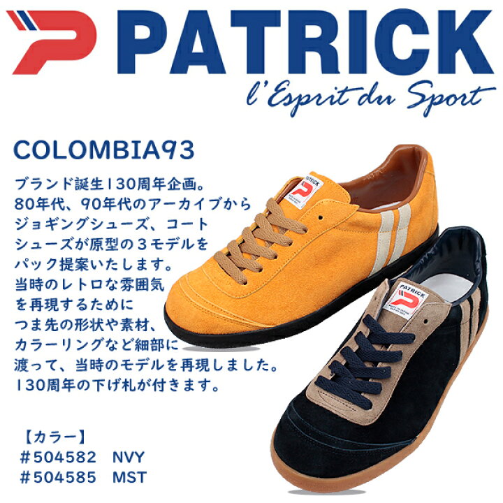 楽天市場】パトリック コロンビア93 PATRICK COLOMBIA93 NVY 504582 