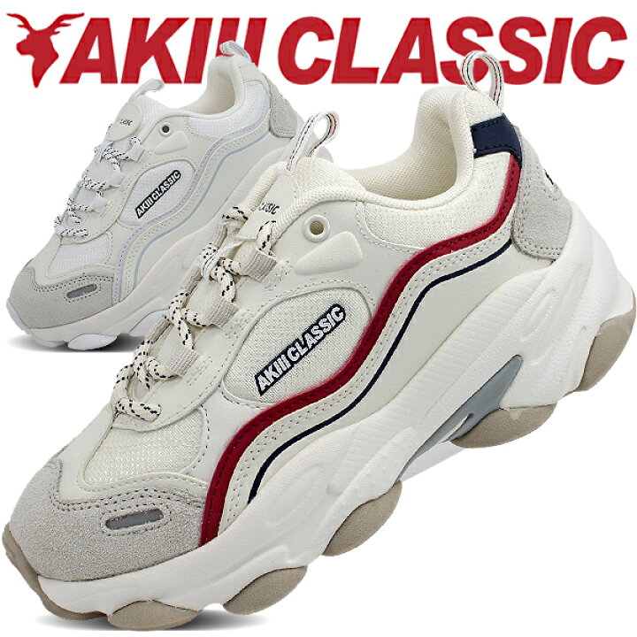 楽天市場】AKIII CLASSIC アキクラシック 韓国 厚底 ダッド スニーカー CRACKER クラッカー AKC-0042 クリーム/レッド ホワイト/ベージュ 【レディース】 : OnStep