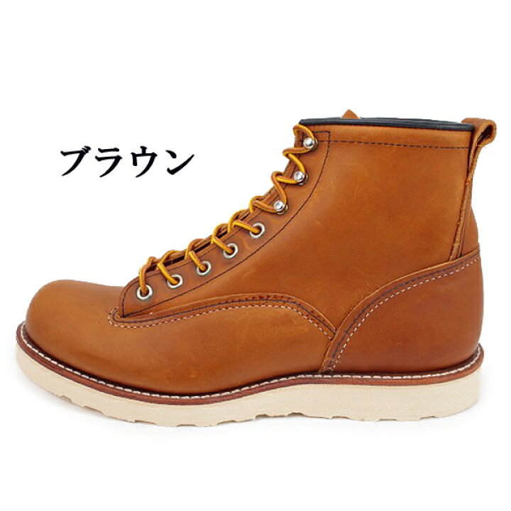 楽天市場】REDWING レッドウィング 6inch LINEMAN BOOTS 6インチ 