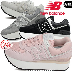 レディーススニーカー ピンク ニューバランス 574の人気商品 通販 価格比較 価格 Com