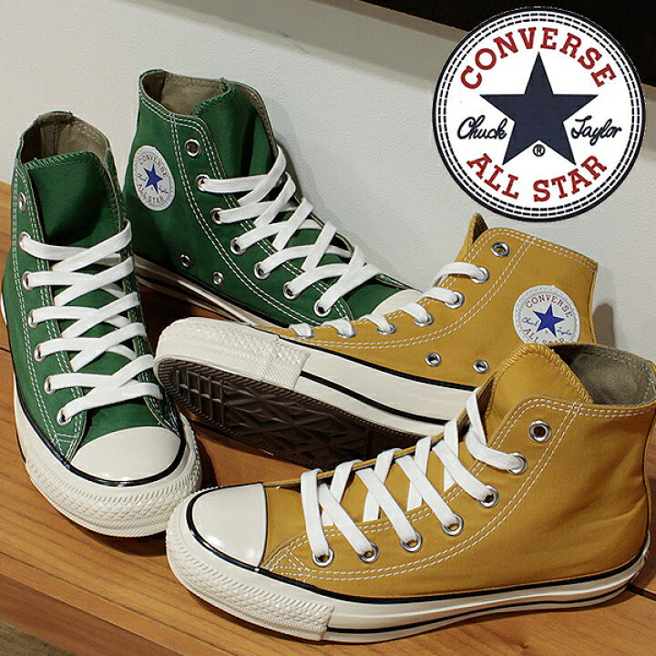楽天市場】20%OFF コンバース オールスター US 64 MP HI CONVERSE ALL 