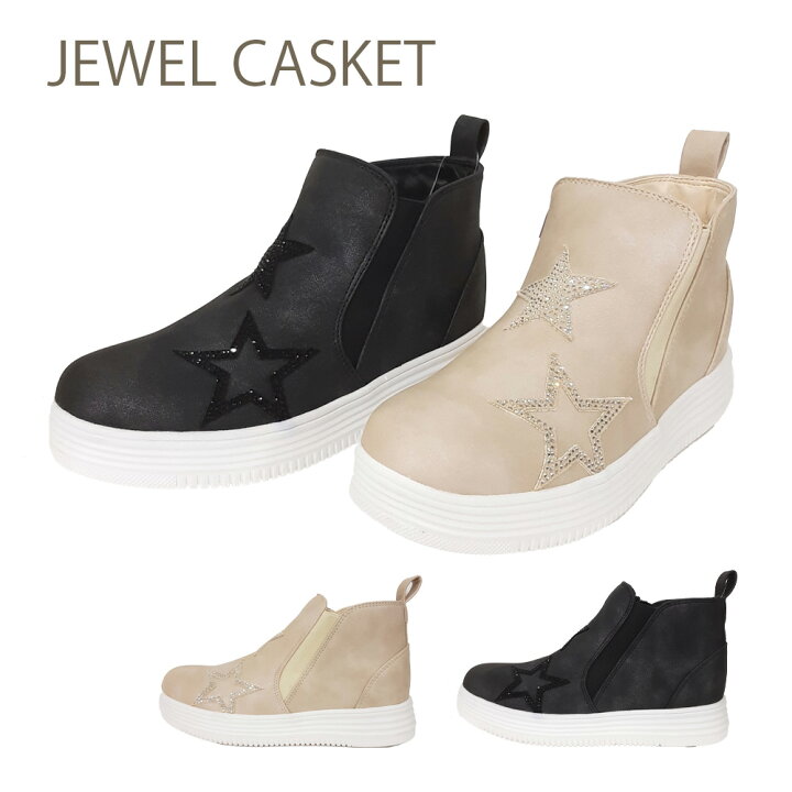 楽天市場】Jewel Casket ジュエルキャスケット 87100 インヒール 