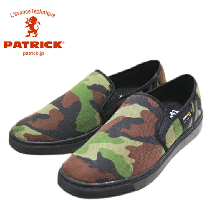 楽天市場】PATRICK パトリック 531078-030 ARUE-CN-CAMO アルエ 