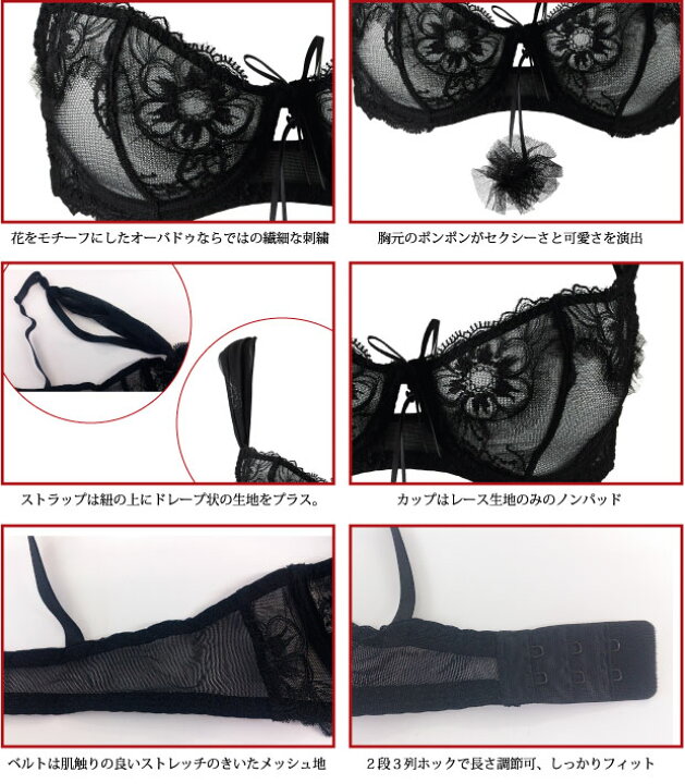 楽天市場】【セール30%OFF】Aubade RussianCancan ハーフカップ  