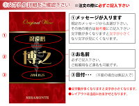 【送料無料】オリジナル名入れワイン720ml1本化粧箱入りプレゼントに【楽ギフ_包装選択】