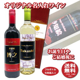 楽天市場 父の日 プレゼント ワインの通販 楽天市場 父の日 プレゼント ワインの通販