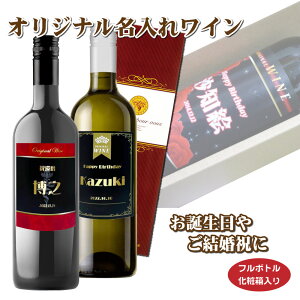 yzIWi ꃏC 750ml1{ ϔ ꂨ ̓ ̓ җj NX}X v[g