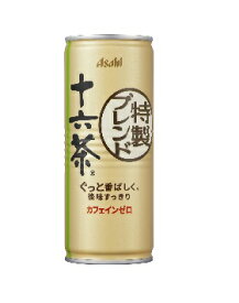 【送料無料】十六茶 245g缶×30本 お茶　アサヒ飲料