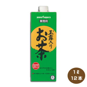 yz|bJTb| ʘI肨 Ɩp 1L×12{ 1000ml 6{2P[X