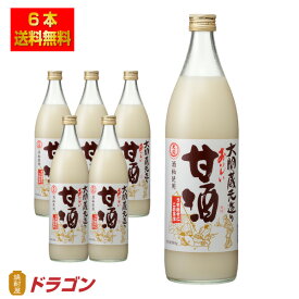 【送料無料】大関 おいしい甘酒 940g瓶×6本 1ケース 清涼飲料水