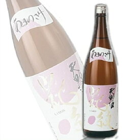 天野酒　花紋　1.8L　あまのさけ　日本酒　清酒　1800ml