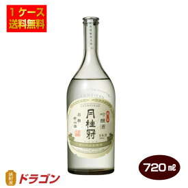 【送料無料】月桂冠 ヌーベル月桂冠 純米吟醸 720ml×6本 日本酒 清酒