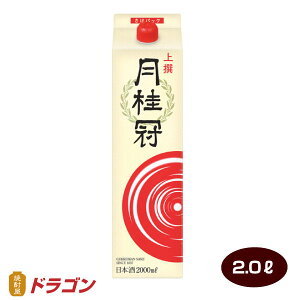 j pbN 2LpbN {  2000ml