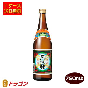 yzj  720ml×12{ { 