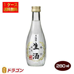  j h  280ml×12{ { 