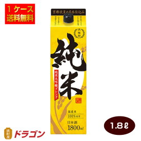 【送料無料】月桂冠 純米 1.8Lパック×6本 1ケース 日本酒 清酒 1800ml