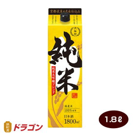 月桂冠 純米 1.8Lパック 日本酒 清酒 1800ml