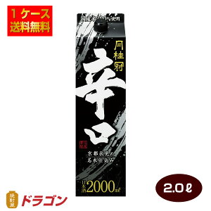 yzj h 2.0LpbN×6{ 1P[X 2000ml { 