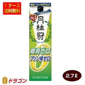 yzj  vW[ 2.7LpbN×4{ 1P[X 2700ml h { 