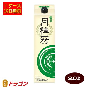 yzj O[pbN 2LpbN×6{ 1P[X 2000ml { 