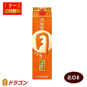 yzj pbN 2.0LpbN×6{ 1P[X 2000ml { 