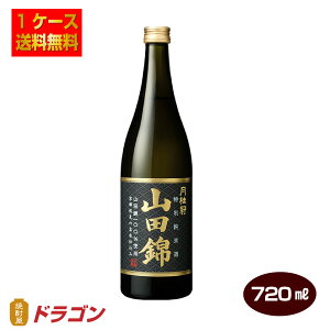 【送料無料】月桂冠 山田錦特別純米 720ml×12本 日本酒 清酒 山田錦100%使用