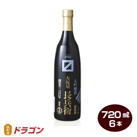 【送料無料】大関 超特撰 大坂屋 長兵衛 大吟醸 720ml×6本 カートン無し 1ケース 清酒 日本酒