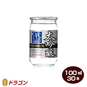 日本酒 ワンカップ 日本酒の人気商品 通販 価格比較 価格 Com 日本酒 ワンカップ 日本酒の人気商品 通販 価格比較 価格 Com