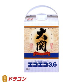 大関 エコエコ 3.6L パック やや辛口 清酒 日本酒