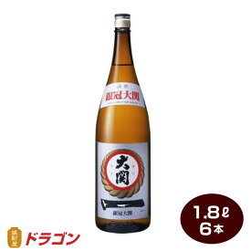【送料無料】大関 銀冠 1800ml×6本 清酒 日本酒 1.8L P箱発送