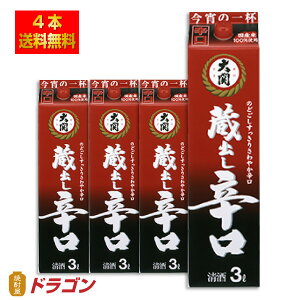 yz oh 3L×4{ pbN  { 3000ml 1P[X