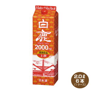 yz  2LpbN×6{ 1P[X {  2000ml