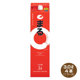 【送料無料】白鶴 サケパック まる 3Lパック 3000ml×4本 1ケース 日本酒 清酒 特売中