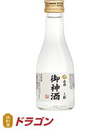 白鶴 上撰 御神酒 180ml瓶×20本 日本酒 清酒
