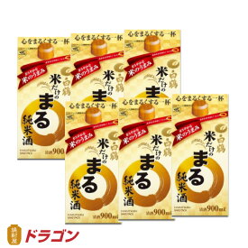 楽天市場 白鶴 まる 900の通販